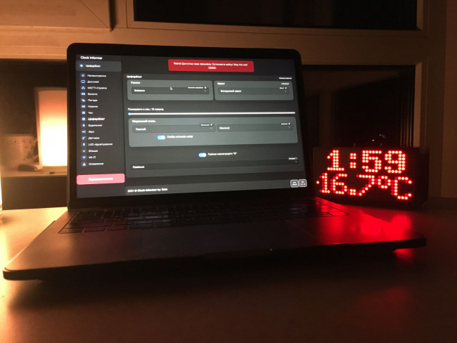 WiFi Часы-метеостанция Live Light Magic WiFi Часы-метеостанция Live Light Magic