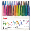 Pentel Sign Pen Brush 24 Set