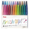 Pentel Sign Pen Brush 24 Set