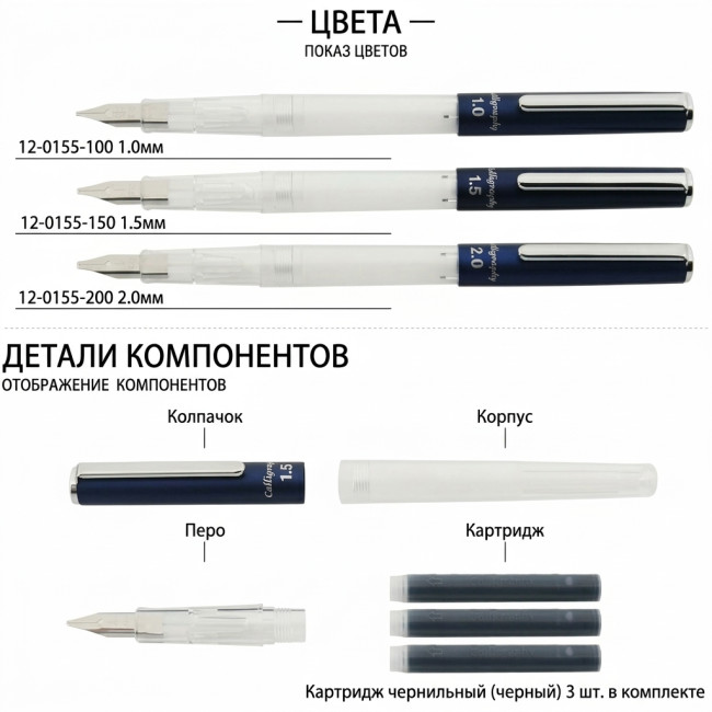 Перова ручка Sailor Hi-Ace Neo Itallic Clear Перова ручка Sailor Hi-Ace Neo Itallic Clear
