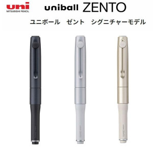 Гелевая ручка Uni-ball ZENTO Gel Pen - Signature Model
