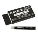 Картриджи для Pentel Pocket Brush (FP-10) 4шт