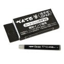 Картриджи для Pentel Pocket Brush (FP-10) 4шт