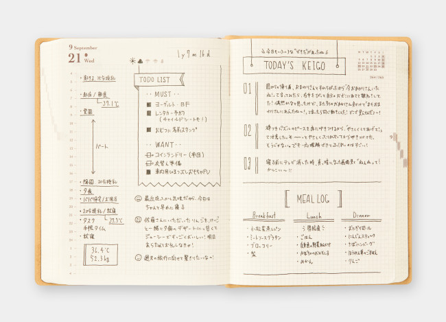 Ежедневник Midori Hibino Diary A6 Monthly Block 2 Pages per Day 2025