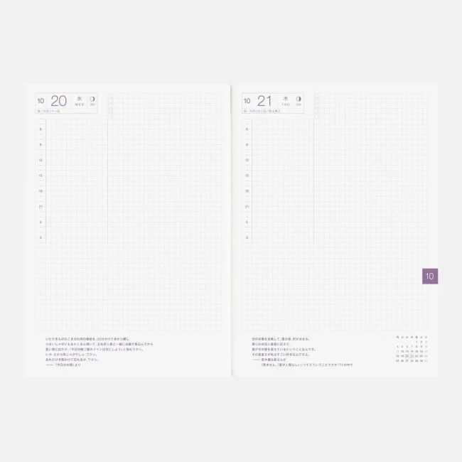Діловий щоденник Hobonichi Techo Cousin Book 2027 A5 Анлійська версія