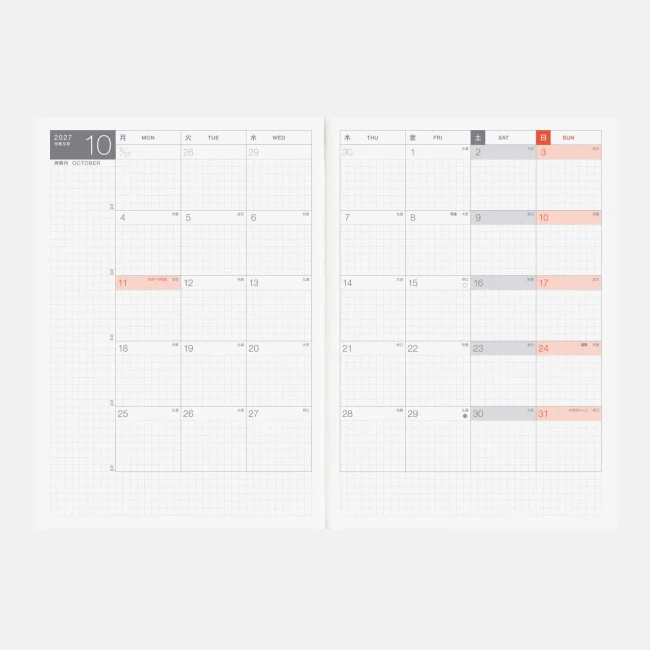 Діловий щоденник Hobonichi Techo Cousin Book 2027 A5 Анлійська версія