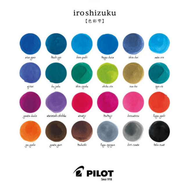 Элитные чернила для перьевых ручек 15мл Pilot Iroshizuku Ink-15