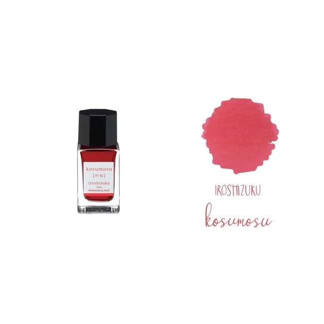 Елітне чорнило для перових ручок 15мл Pilot Iroshizuku Ink-15 Елітне чорнило для перових ручок 15мл Pilot Iroshizuku Ink-15