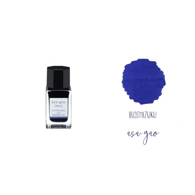 Елітне чорнило для перових ручок 15мл Pilot Iroshizuku Ink-15 Елітне чорнило для перових ручок 15мл Pilot Iroshizuku Ink-15