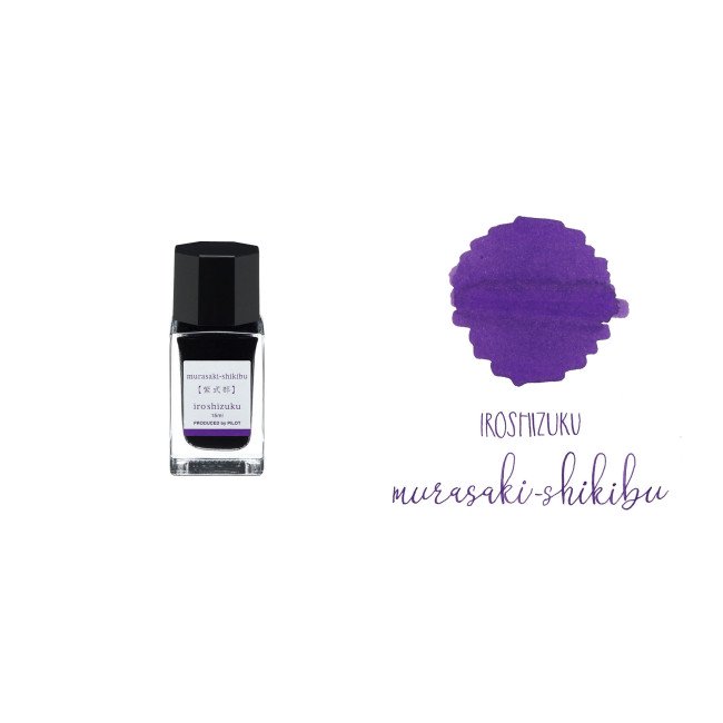 Елітне чорнило для перових ручок 15мл Pilot Iroshizuku Ink-15 Елітне чорнило для перових ручок 15мл Pilot Iroshizuku Ink-15