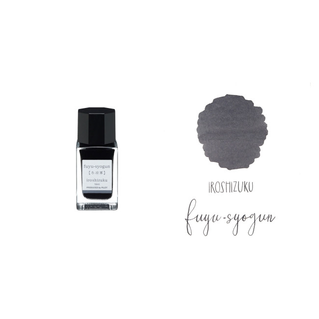 Элитные чернила для перьевых ручек 15мл Pilot Iroshizuku Ink-15