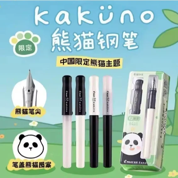 Перьевая ручка Pilot Kakuno Pen Panda Limited Edition F Nib