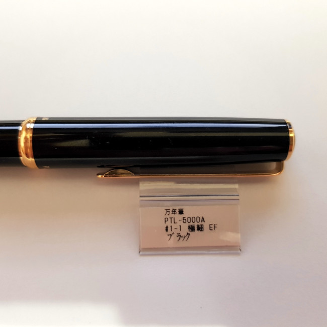 Перьевая ручка Platinum PTL-5000A с золотым пером Перьевая ручка Platinum PTL-5000A с золотым пером