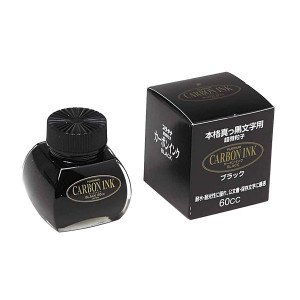Водостойкие чернила Platinum Pigment Ink 60ml пигментные для перьевых ручек в стеклянном флаконе Водостойкие чернила Platinum Pigment Ink 60ml пигментные для перьевых ручек в стеклянном флаконе
