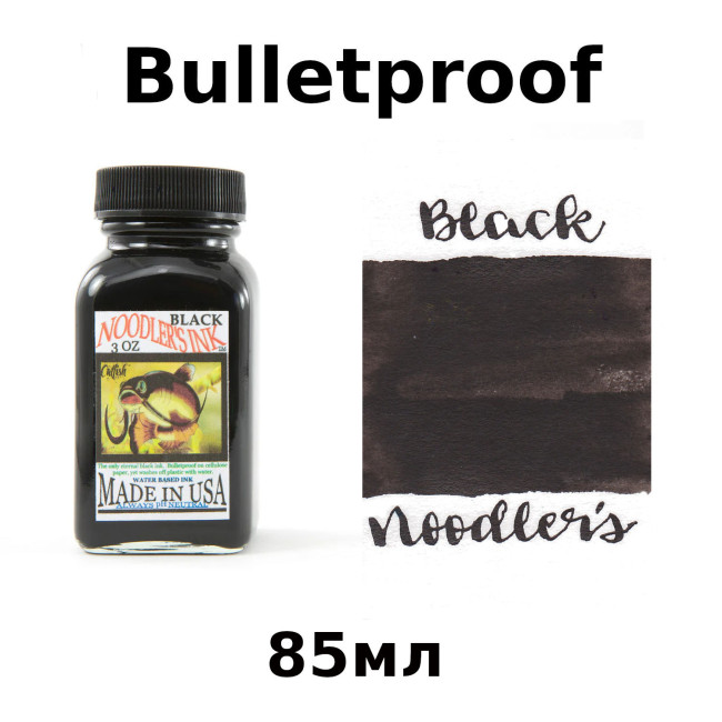Водостійкі чорнила Noodler`s Bulletproof Ink 85g