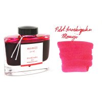momiji (червоний - осіннє листя)