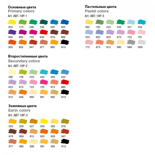 Набор маркеров Tombow ABT Dual Brush Pen Set 18шт Набор маркеров Tombow ABT Dual Brush Pen Set 18шт