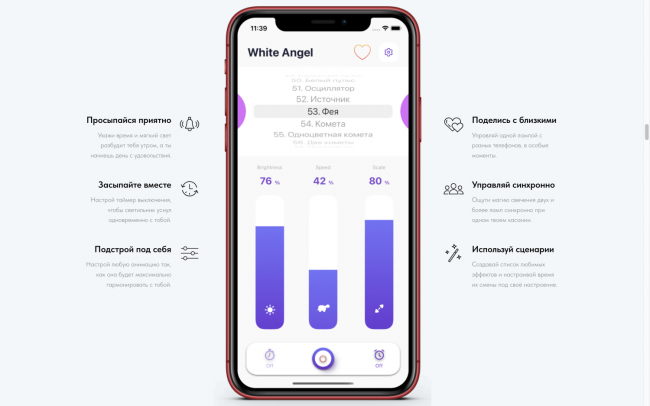 WiFi светильник Live Light Magic 2XL WiFi светильник Live Light Magic 2XL