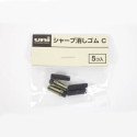 Сменные ластики для карандашей Uni SKC Eraser Refill 5pcs