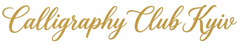 Calligraphy Club Kyiv